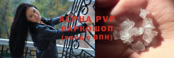 ALPHA PVP Богородицк