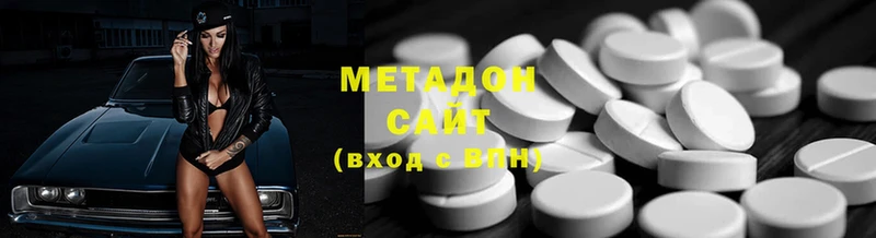 МЕТАДОН мёд  Теберда 